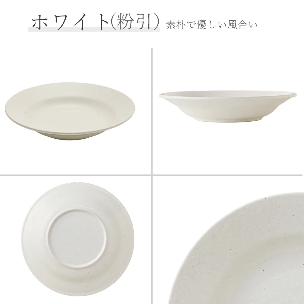 サイズ